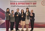 โครงการสัมมนาแลกเปลี่ยนเรียนรู้ด้านการบริหารความเสี่ยง Risk & Opportunity Day